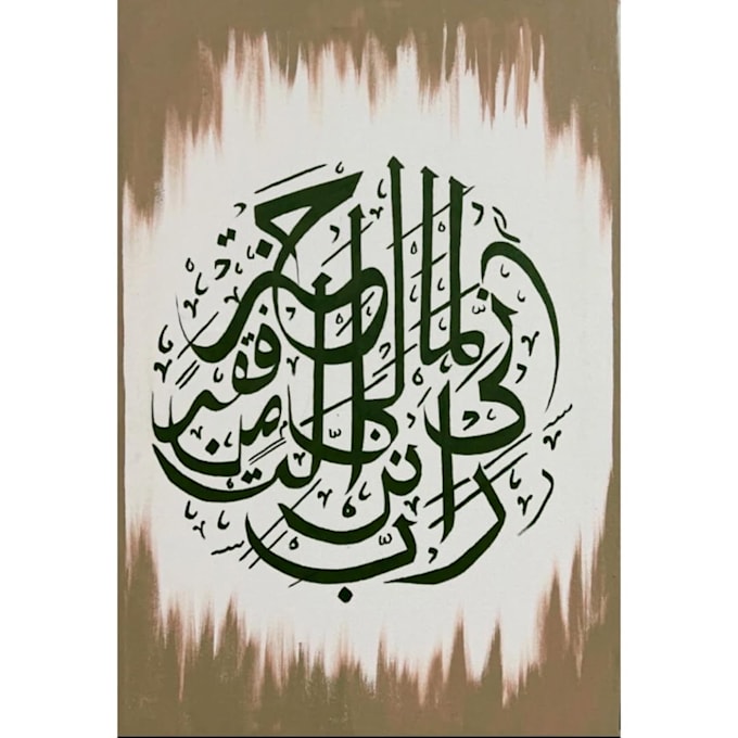 Gig Preview - Write professional islamic arabic calligraphy or painting