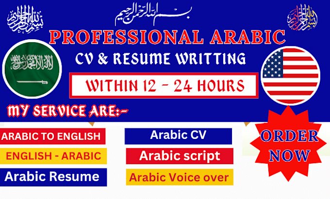 Gig Preview - Translate arabic to english to arabic, french, write arabic resume, CV, content