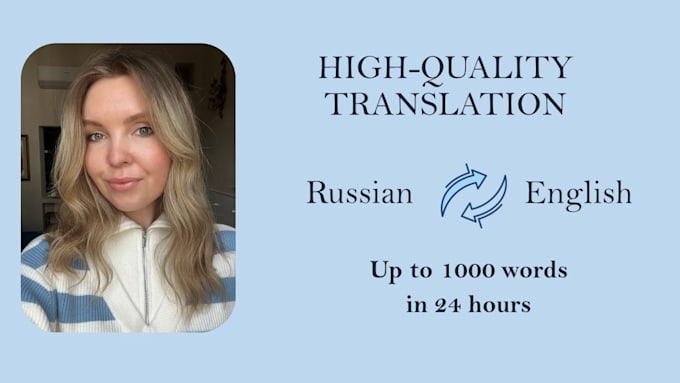 Bestseller - translate english to russian or vice versa