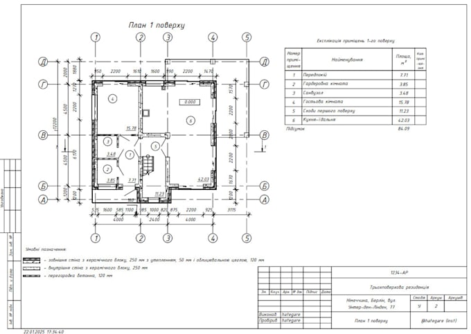 Gig Preview - Do your architecture drawing 2d autocad redraw your plan floorplan elevation