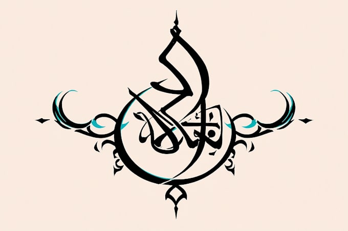 Bestseller - custom arabic persian calligraphy tattoo