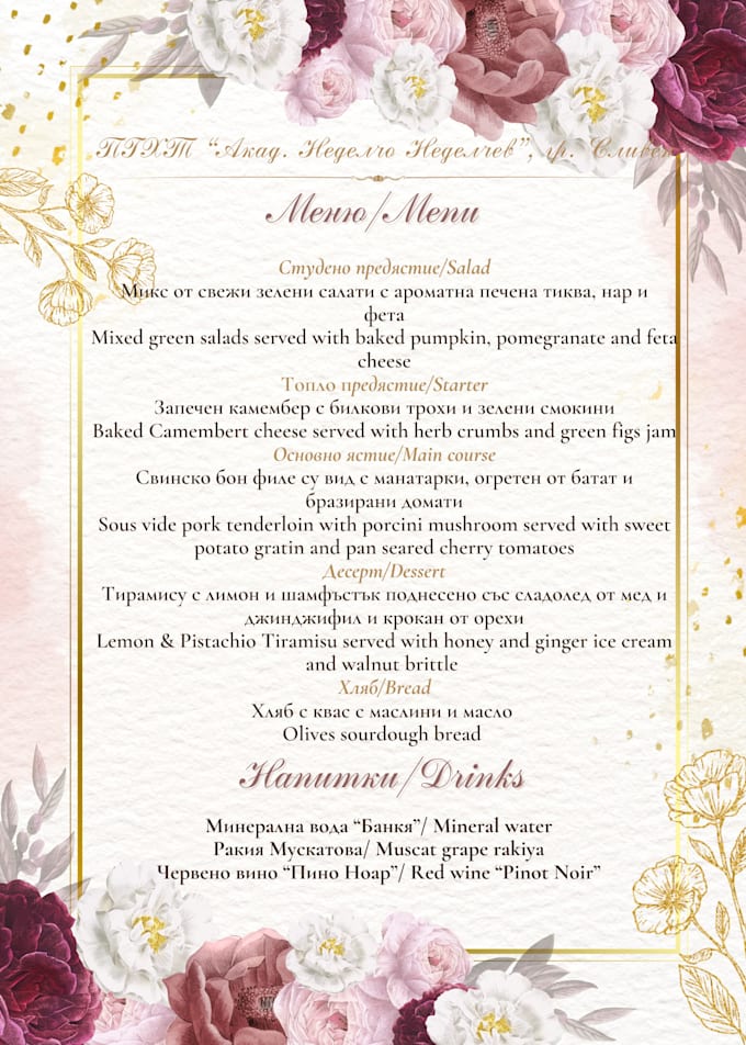 Gig Preview - Design modern restaurant menu and daily menus