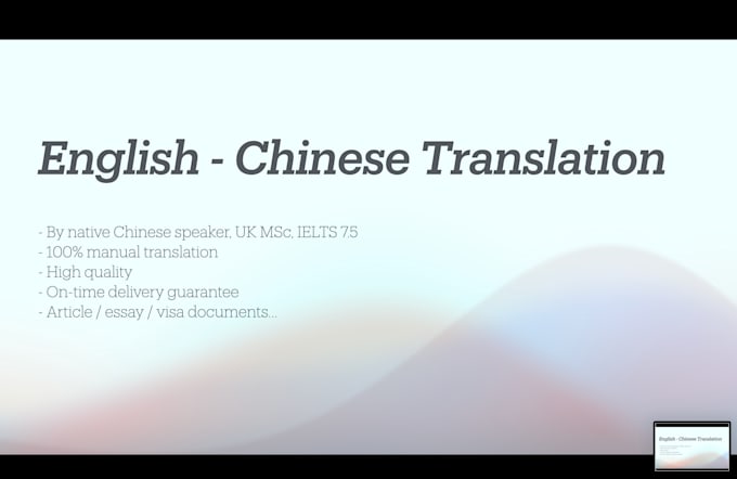 Bestseller - translate between chinese and english