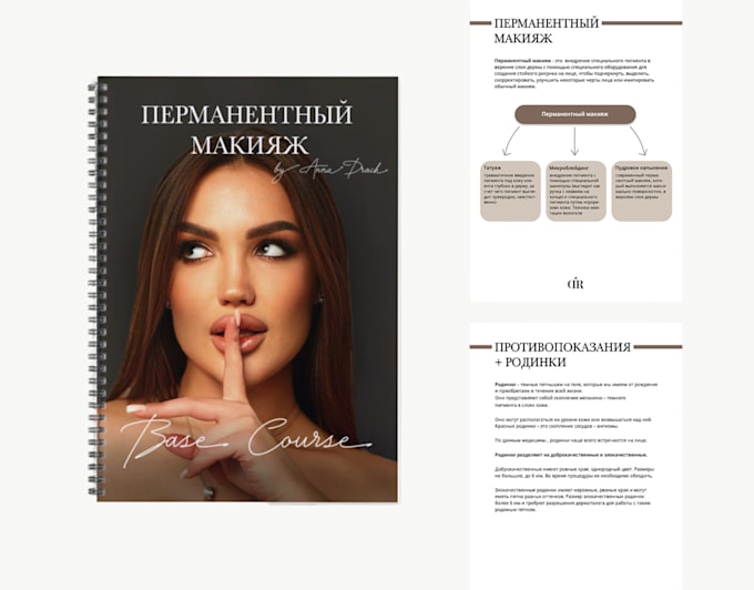 Bestseller - design PDF lead magnet, workbook, guide, checklist