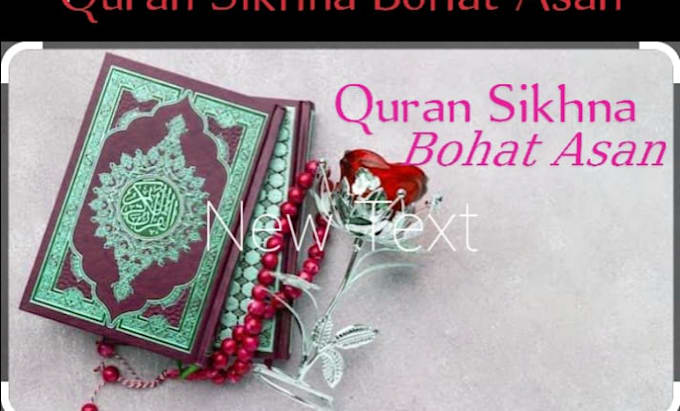 Bestseller - be your export and 22 year experienced quran teacher