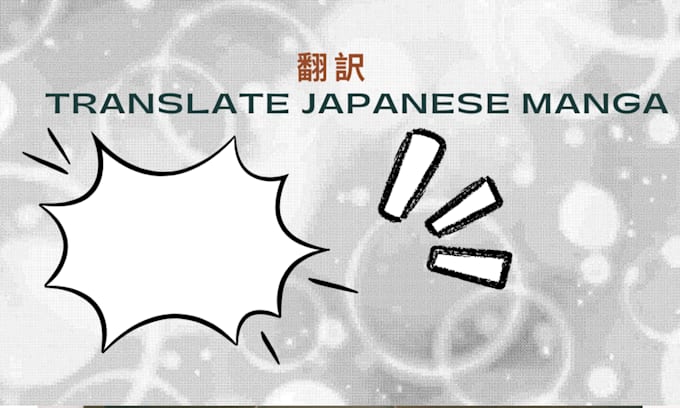 Gig Preview - Translate from japanese to english or spanish, manga, transcription, lyric