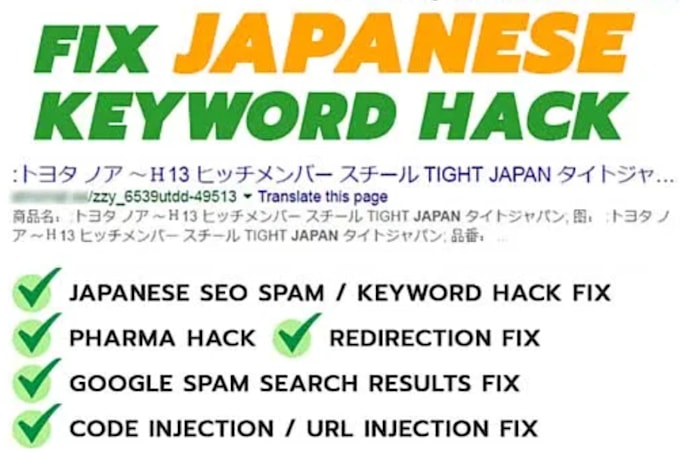 Gig Preview - Fix japanese keyword hack, remove japanese SEO spam, wordpress malware removal