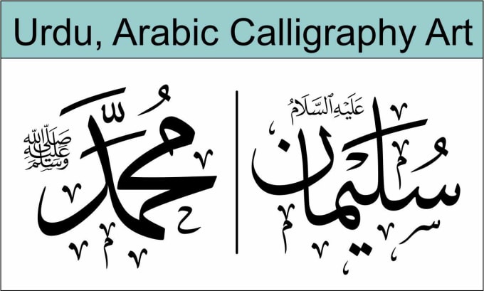 Gig Preview - Design arabic digital calligraphy composition