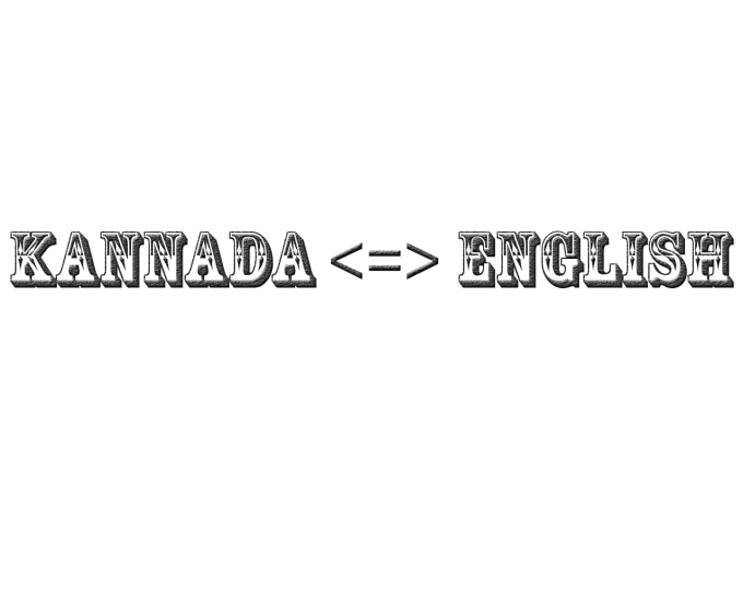 Update more than 71 kannada tattoo fonts latest  incdgdbentre