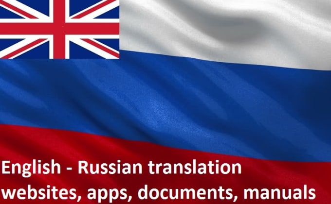 Gig Preview - Translate any content from english to russian or vice versa