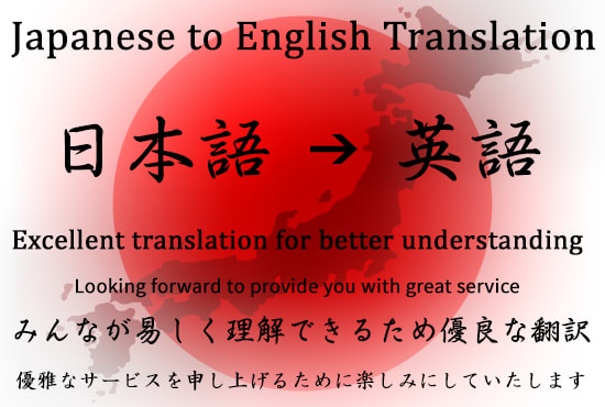english to japanese writing english to japanese writing