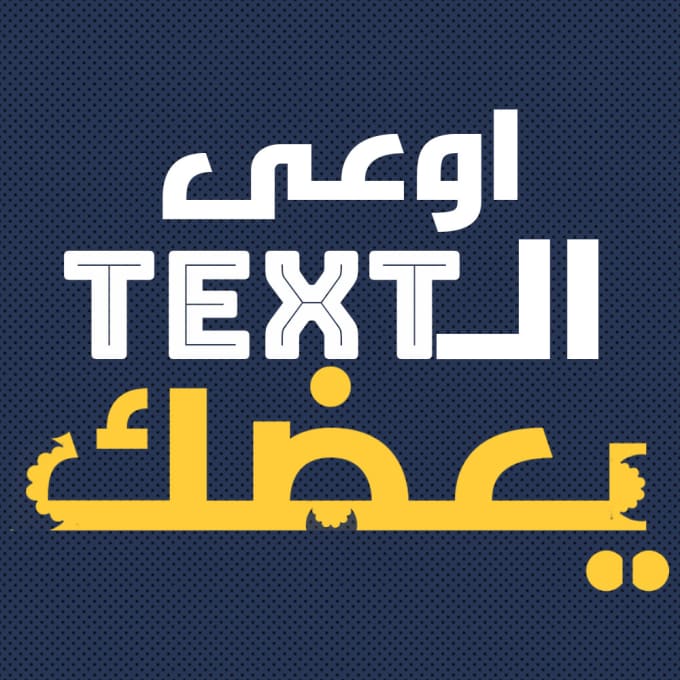 Bestseller - design social media graphic designs in arabic or english