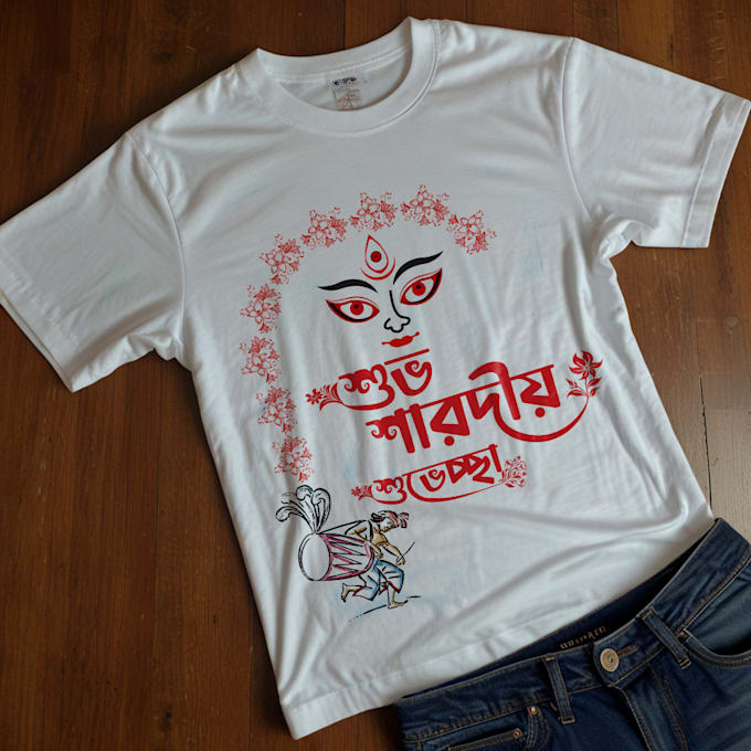 Gig Preview - Design your durga puja t shirt design