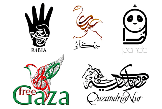 Gig Preview - Design an attractive arabic calligraphy logo