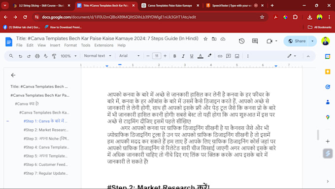 Gig Preview - Do hindi blog or content writing and posting with SEO