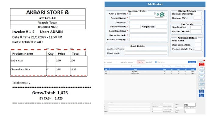 Gig Preview - Develop pos, inventory management software for restaurant, stores and pharmacies