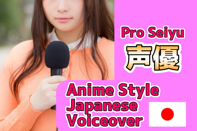 Gig Preview - Record anime style japanese voice over by professional seiyu