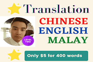 专业翻译马来语，英语，中文，便宜，快速gydF4y2Ba