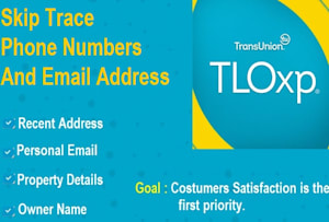 用证明跳过跟踪电话号码和电子邮件地址TLOXP