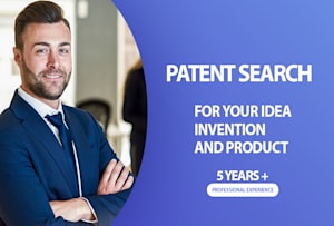 对你的产品或创意进行专利搜索和商标检查吗