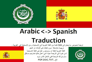 Fiverr Search Results For Traduction Arabe