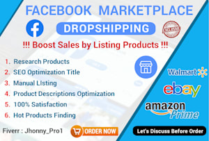 完全facebook市场dropshipping和产品列表