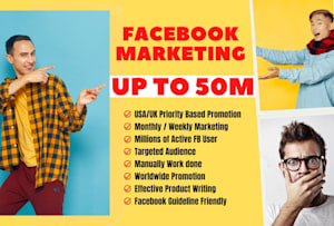 facebook的有机营销和推广能达到5000万用户吗