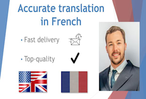 accurately translate your technical document into french