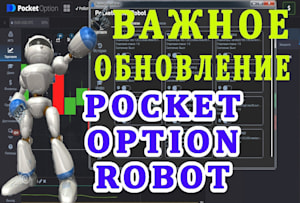 If You Do Not Quick Registration Guide for Pocket Option Now, You Will Hate Yourself Later
