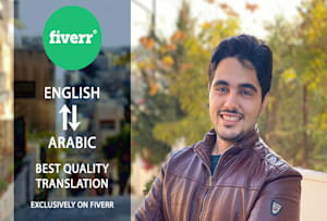 在Fiverr提供最好的英语到阿拉伯语翻译