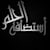Eslam M