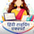 Mannu