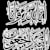 Ismail A