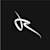 Ravel T