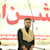 Yahya Mughal