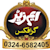 zaheerahmadd