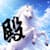 Atsushi.T