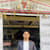 Bimal Neupane