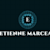 Étienne M