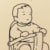 futoshi