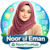 Noor ul Eman