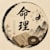 Okishima
