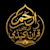 Shafiqe Alam