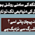 Hamza