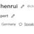 Chenrui