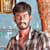 Arun