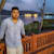 Saif