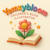 Yemzy Bloom