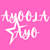 Ayoola A