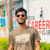 Pranay